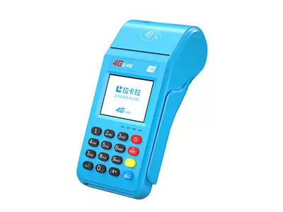 理塘拉卡拉传统大POS机